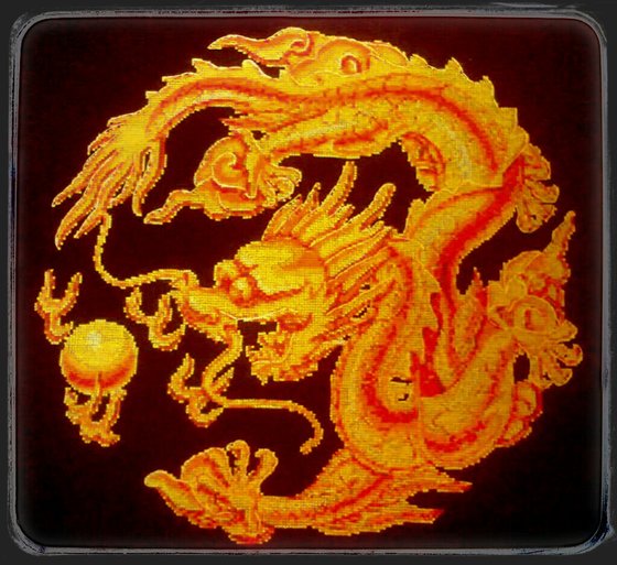 Работа «ДРАКОН И ЖЕМЧУЖЕНА»