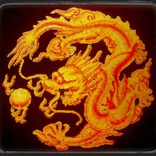 Работа «ДРАКОН И ЖЕМЧУЖЕНА»