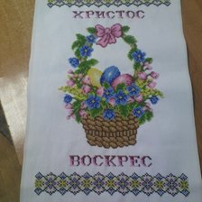 Работа «подарунок хресному»