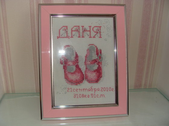 Работа «Еще одна метрика !Для моей Ляли !»