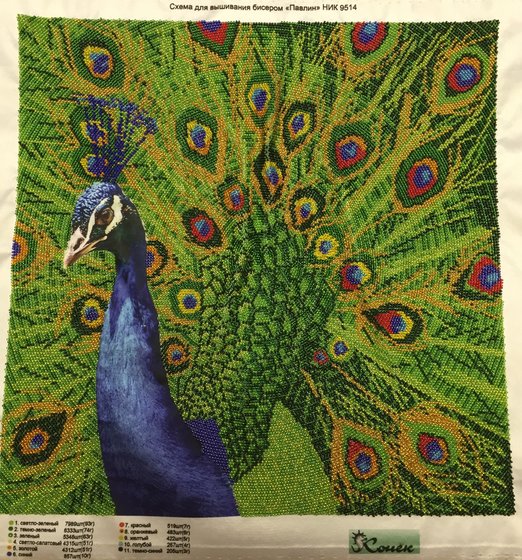 Работа «Павлин»