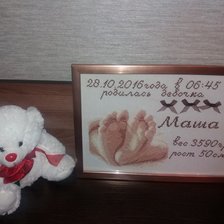 Работа «Метрика ножки»