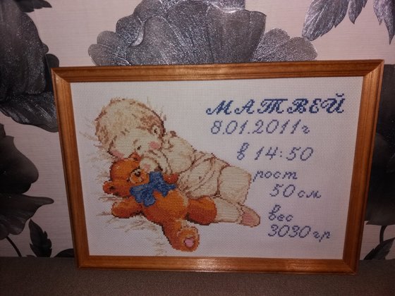 Работа «№63169»