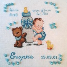 Работа «Метрика»