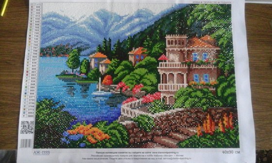 Работа «остров Комо алмазная техника»