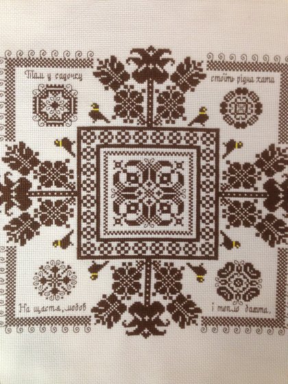 Работа «Славянский оберег»