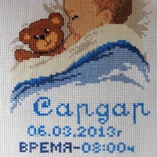 Работа «№63447»