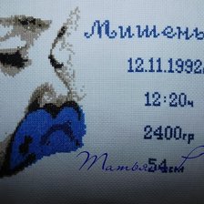 Работа «№63453»