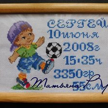 Работа «№63454»