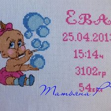 Работа «№63456»