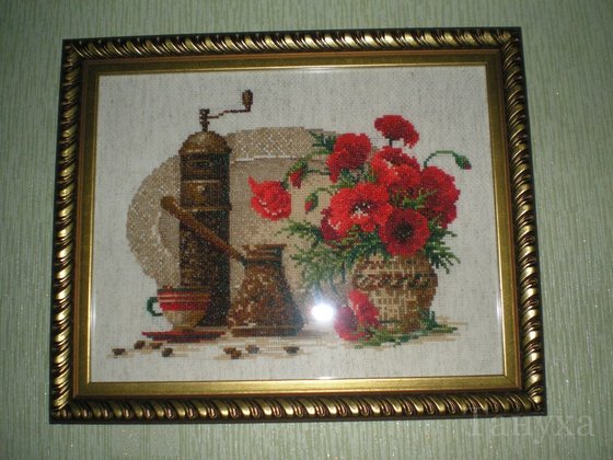 Работа «Кофе»