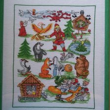 Работа «В гостях у сказки»