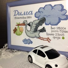 Работа «Метрика для мальчика "Аист с малышом"»