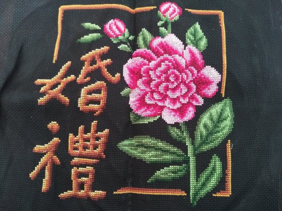 Работа «№64591»