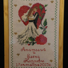 Работа «Анатолий и Елена Корневы (май 2017)»