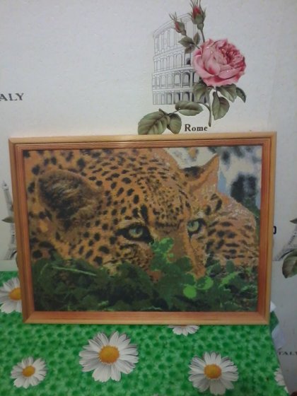 Работа «тигр»