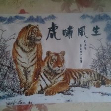 Работа «Царь природы»