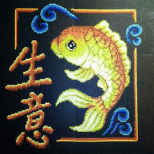 Работа «И-1160, Панна, "Бизнес".»