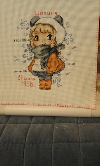 Работа «moya dochen'ka»