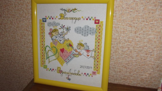 Работа «"Открытка" новобрачным.»