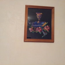 Работа «кубок»