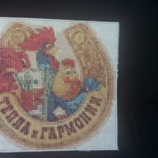 Работа «Петушок на удачу»