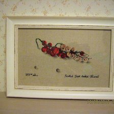 Работа «Смородина»