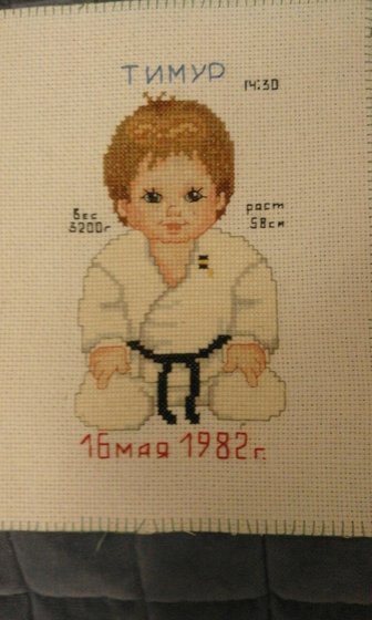 Работа «metrica na sina»