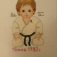 Работа «metrica na sina»