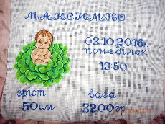 Работа «№66322»