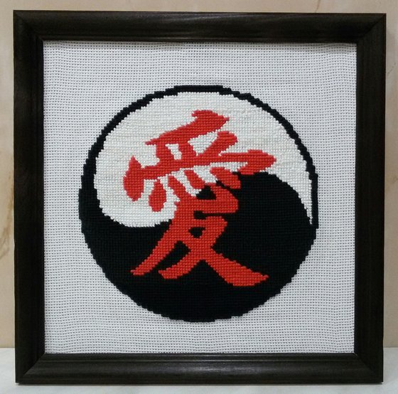 Работа «Инь Ян (Иероглиф - Любовь)»