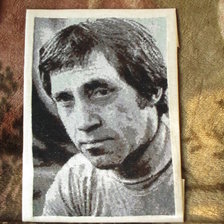 Работа «Портрет Высоцкого.»