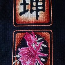 Работа «Исполнение»