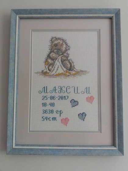 Работа «метрика»