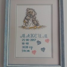 Работа «метрика»