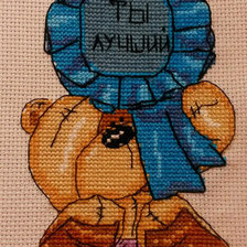 Работа «№66537»