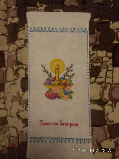 Работа «пасха»