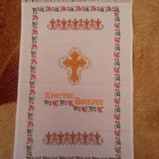 Работа «пасха»