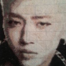 Работа «бан  енгук»