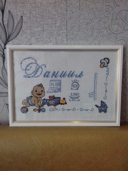 Работа «Метрика»