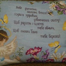 Работа «подушка племяшке»