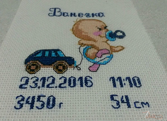 Работа «"первые шаги"»