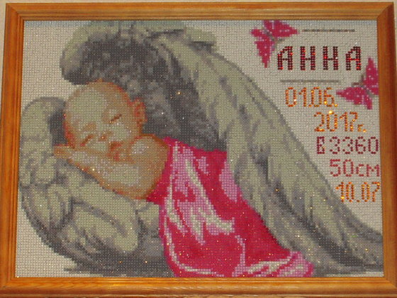 Работа «Метрика для правнучки.»