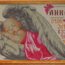 Работа «Метрика для правнучки.»