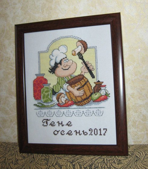 Работа «Поваренок»