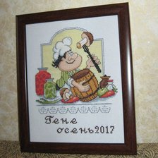 Работа «Поваренок»