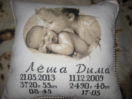 Работа «Братья»