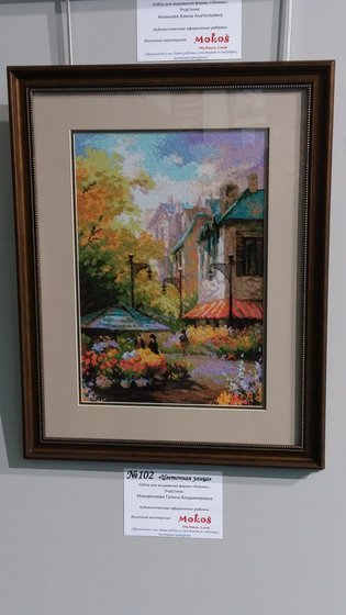 Работа «№66961»