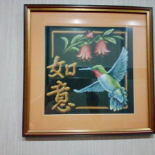 Работа «Использование желания»