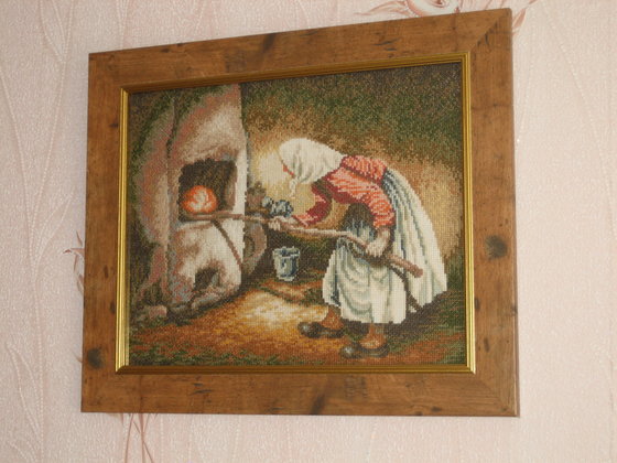 Работа «Выпечка хлеба»